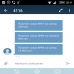 NeoSeo SMS Уведомления
