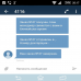 NeoSeo SMS Уведомления